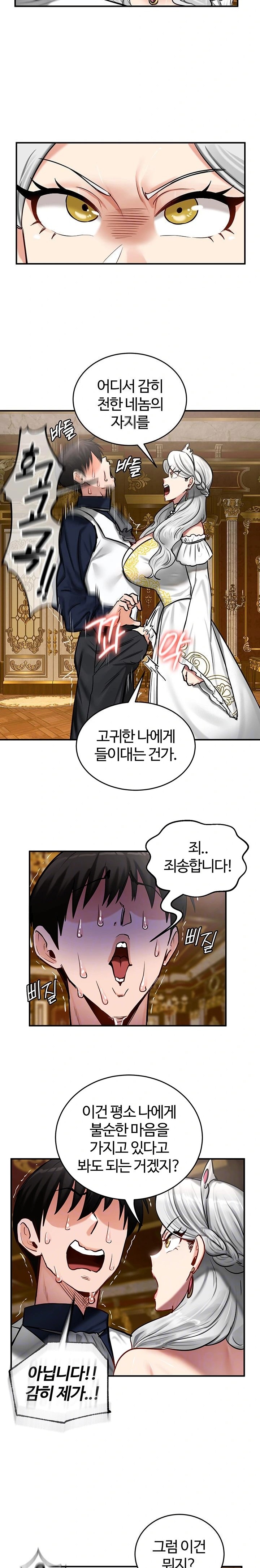 18+ Regressed Warrior’s Female Dominance Raw Chapter 54 page 3
