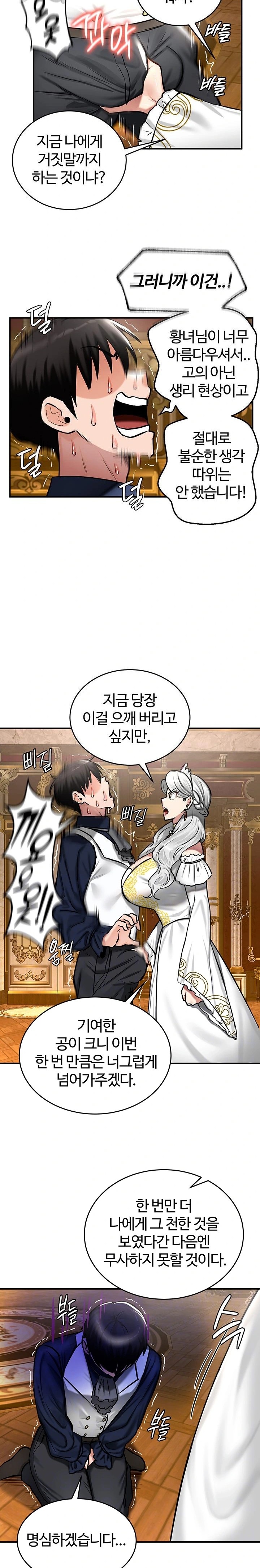 18+ Regressed Warrior’s Female Dominance Raw Chapter 54 page 4