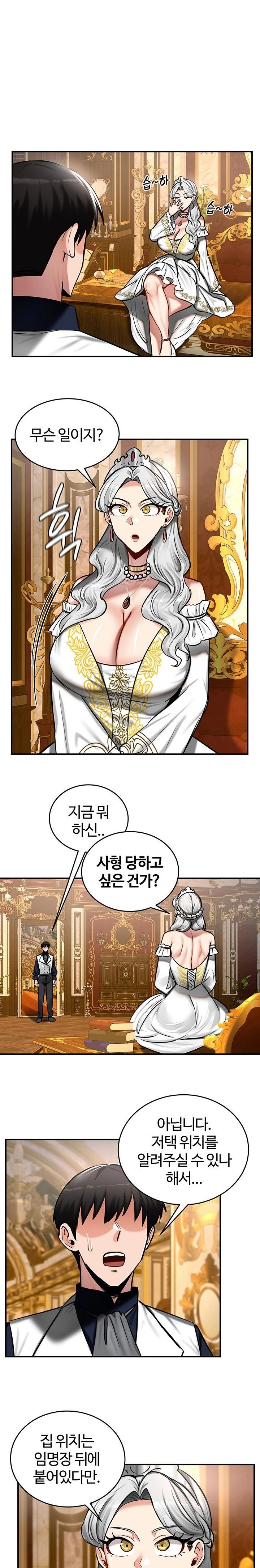 18+ Regressed Warrior’s Female Dominance Raw Chapter 54 page 8
