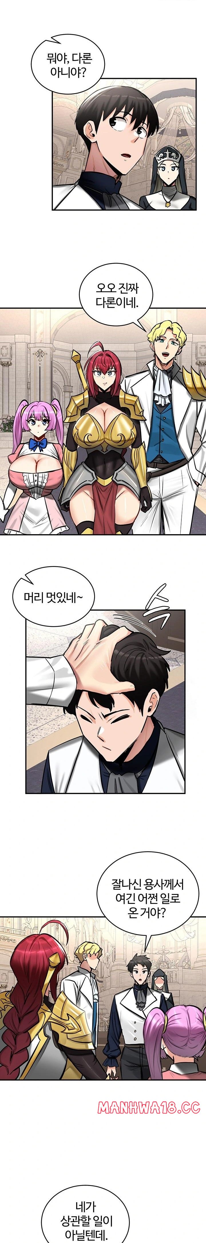 18+ Regressed Warrior’s Female Dominance Raw Chapter 54 page 16