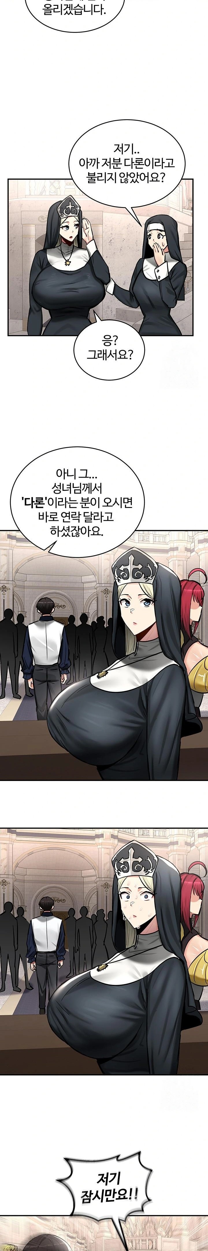 18+ Regressed Warrior’s Female Dominance Raw Chapter 54 page 18