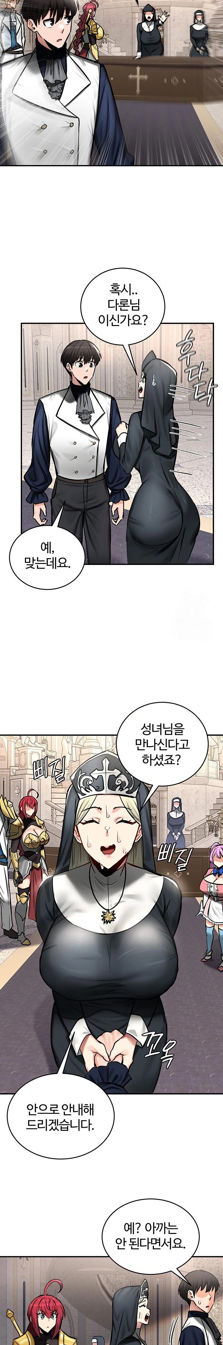 18+ Regressed Warrior’s Female Dominance Raw Chapter 54 page 19