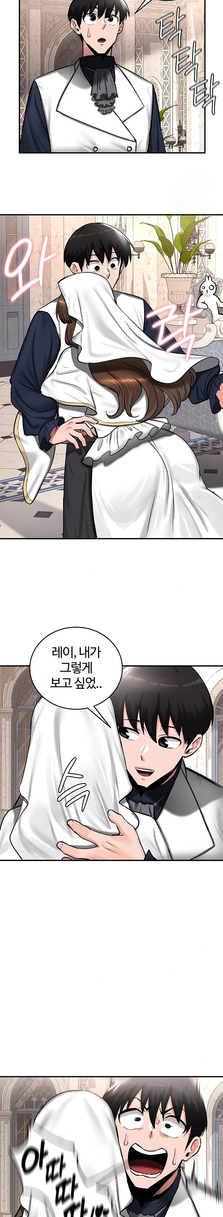 18+ Regressed Warrior’s Female Dominance Raw Chapter 55 page 4