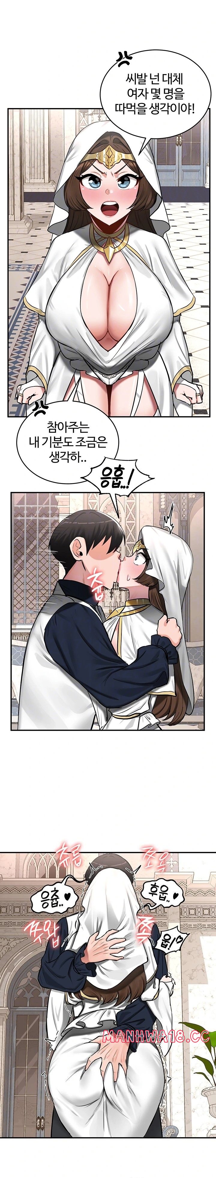 18+ Regressed Warrior’s Female Dominance Raw Chapter 55 page 6