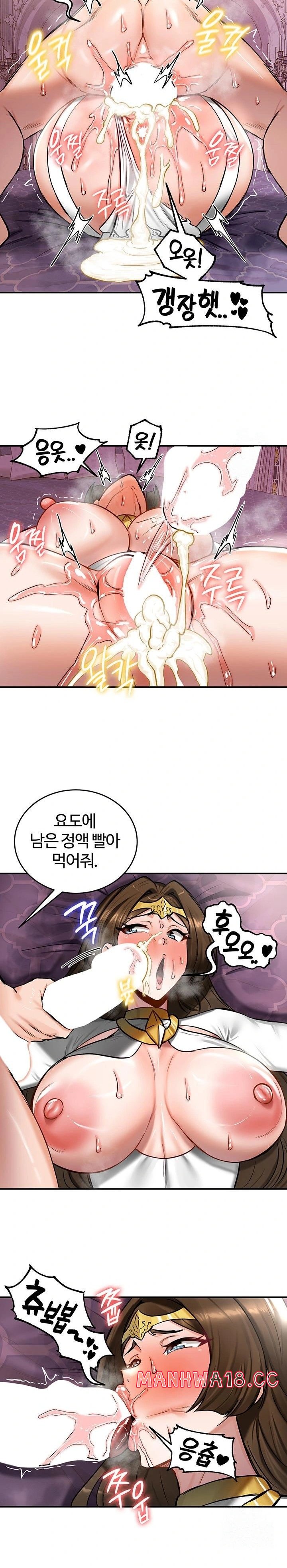 18+ Regressed Warrior’s Female Dominance Raw Chapter 55 page 20