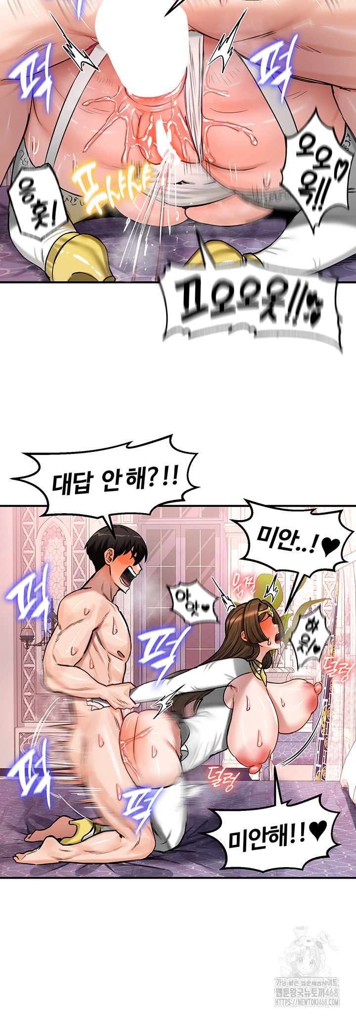 18+ Regressed Warrior’s Female Dominance Raw Chapter 56 page 10
