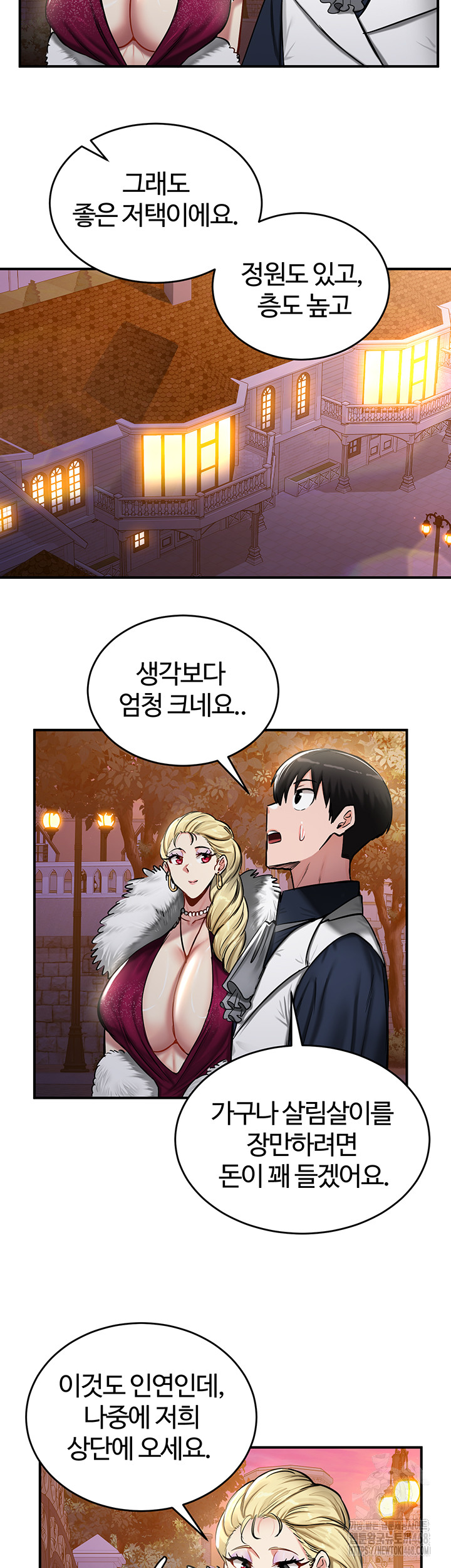 18+ Regressed Warrior’s Female Dominance Raw Chapter 56 page 34