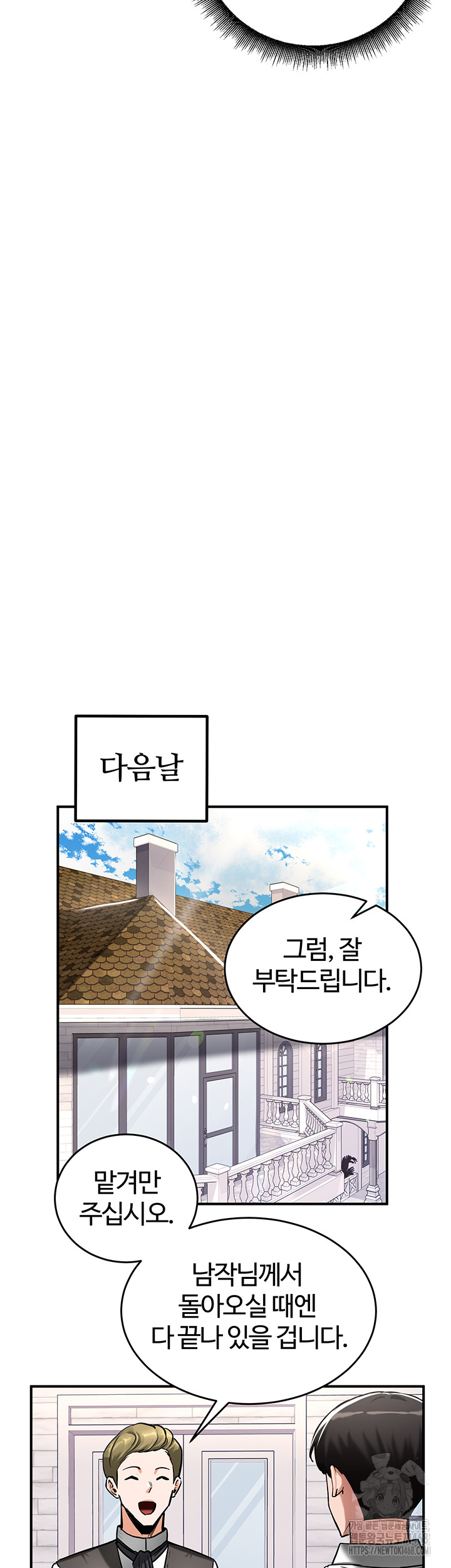 18+ Regressed Warrior’s Female Dominance Raw Chapter 56 page 40
