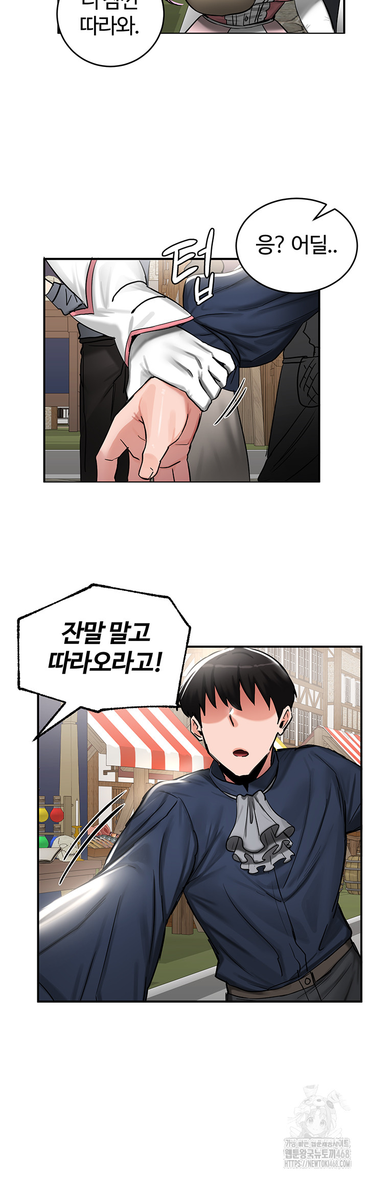 18+ Regressed Warrior’s Female Dominance Raw Chapter 57 page 5
