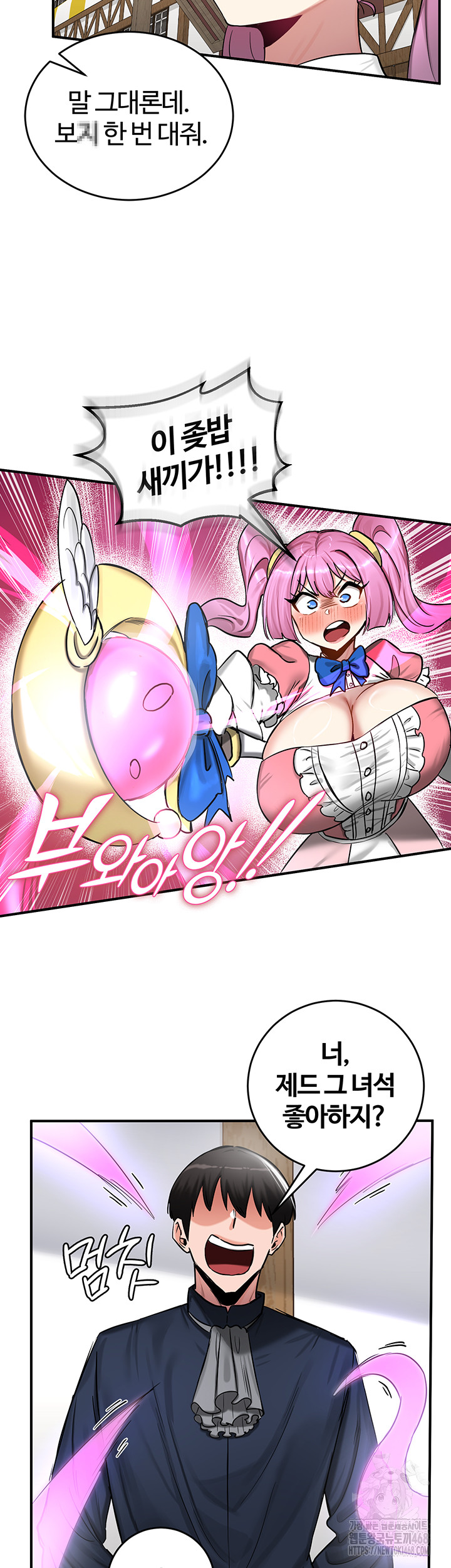 18+ Regressed Warrior’s Female Dominance Raw Chapter 57 page 16