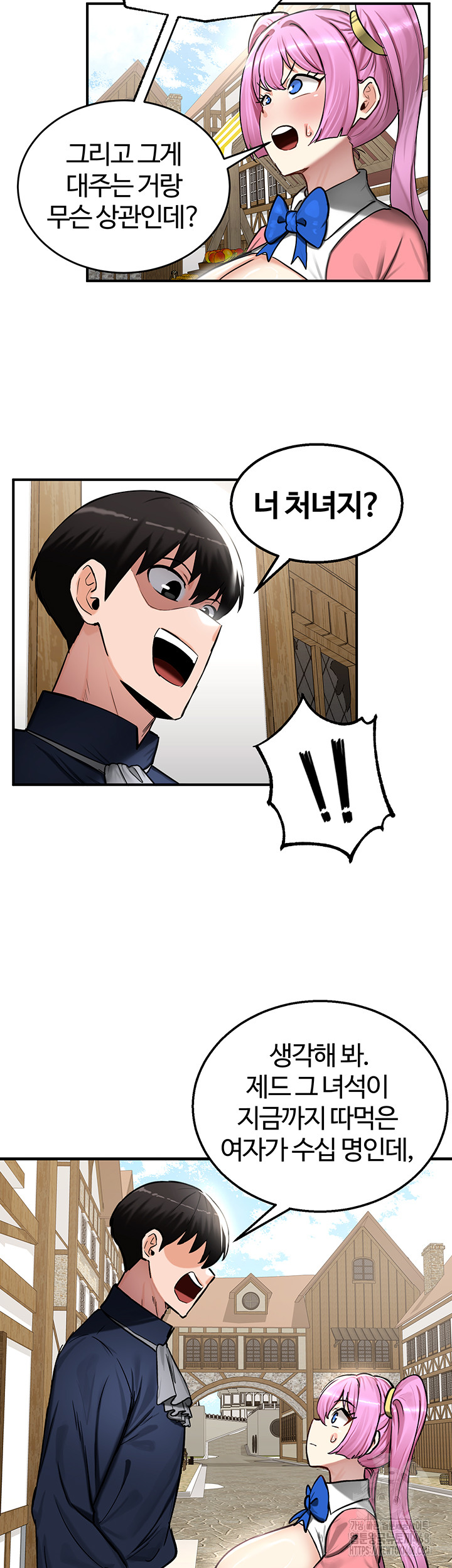 18+ Regressed Warrior’s Female Dominance Raw Chapter 57 page 22