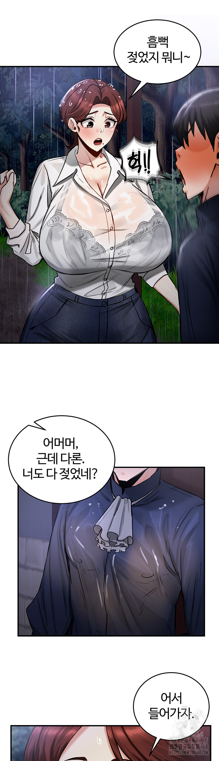 18+ Regressed Warrior’s Female Dominance Raw Chapter 57 page 33