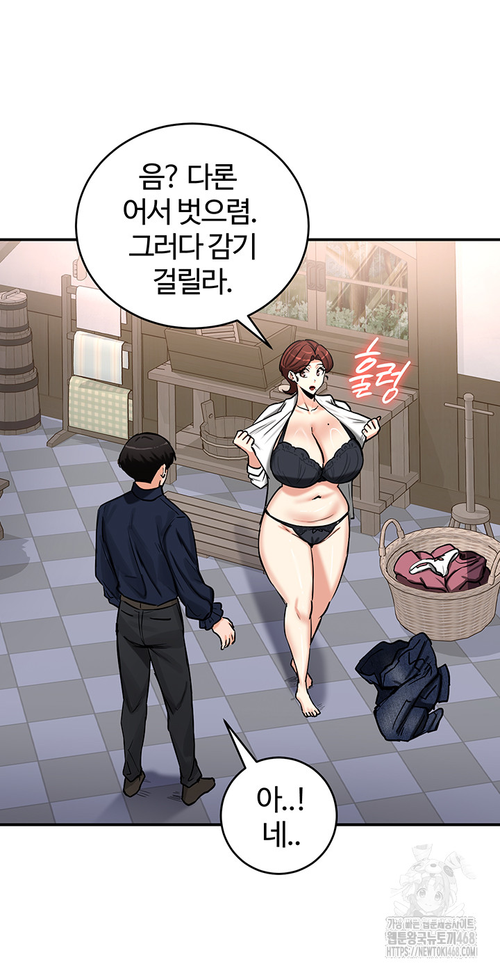 18+ Regressed Warrior’s Female Dominance Raw Chapter 57 page 35