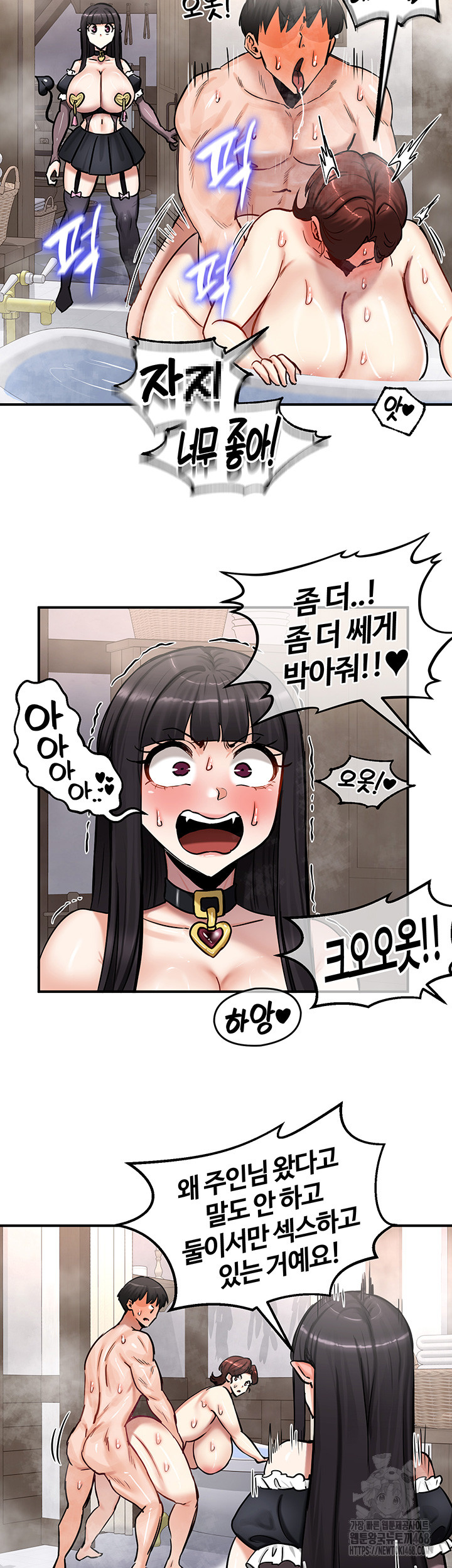 18+ Regressed Warrior’s Female Dominance Raw Chapter 58 page 32
