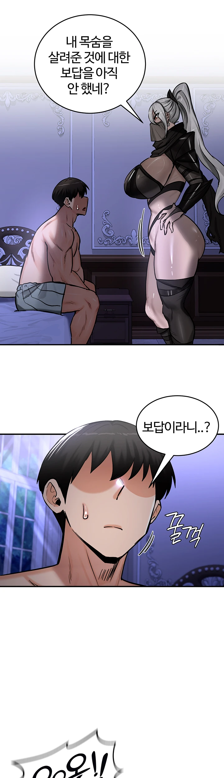 18+ Regressed Warrior’s Female Dominance Raw Chapter 59 page 33