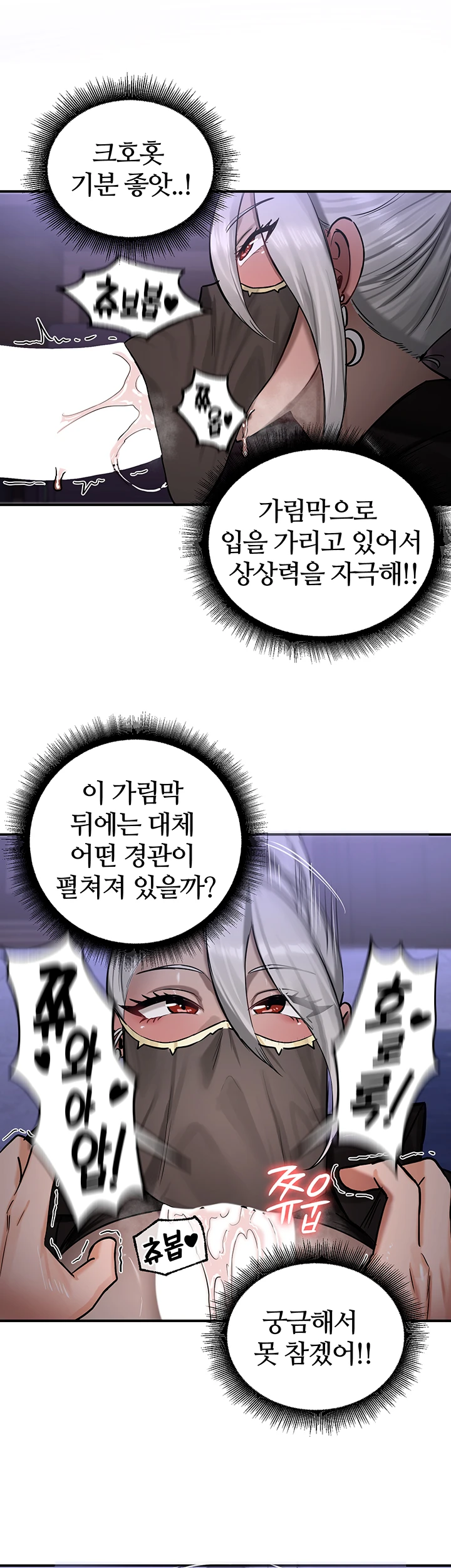 18+ Regressed Warrior’s Female Dominance Raw Chapter 59 page 36