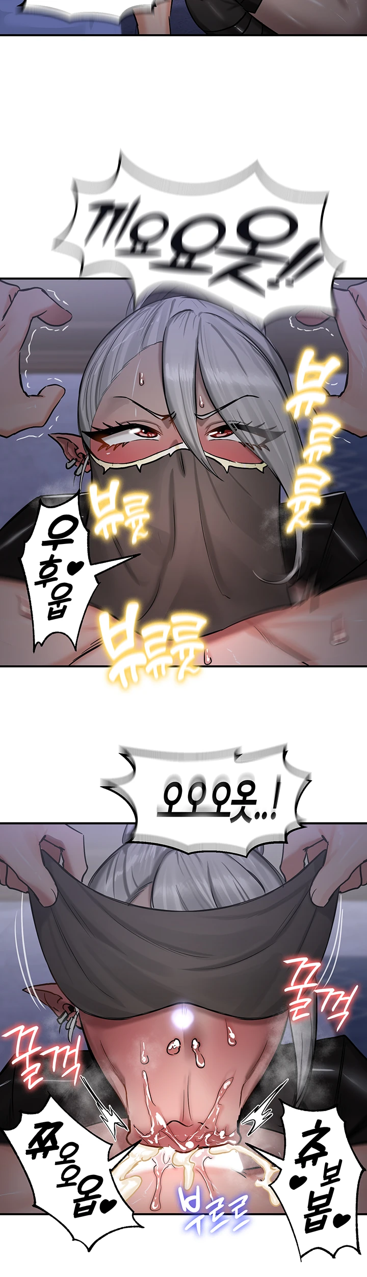 18+ Regressed Warrior’s Female Dominance Raw Chapter 59 page 39