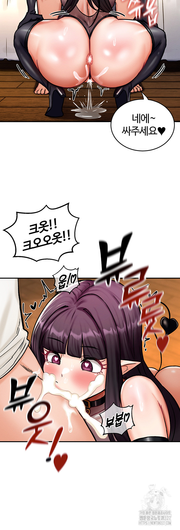 18+ Regressed Warrior’s Female Dominance Raw Chapter 6 page 5