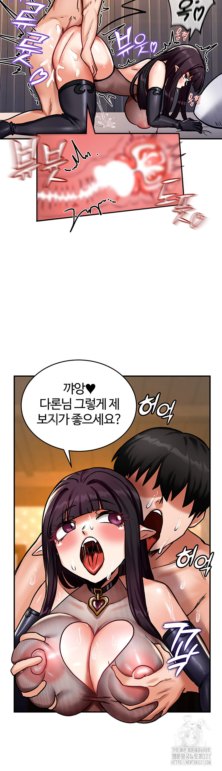 18+ Regressed Warrior’s Female Dominance Raw Chapter 6 page 35