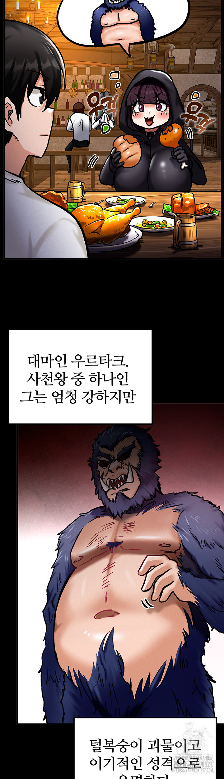 18+ Regressed Warrior’s Female Dominance Raw Chapter 6 page 40