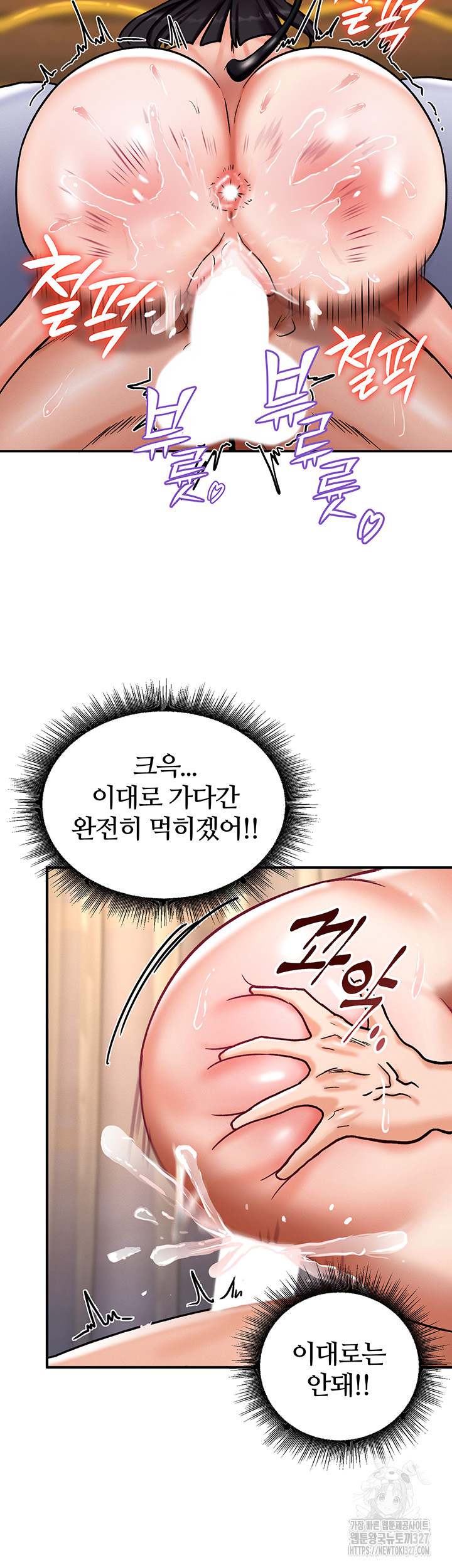 18+ Regressed Warrior’s Female Dominance Raw Chapter 6 page 52
