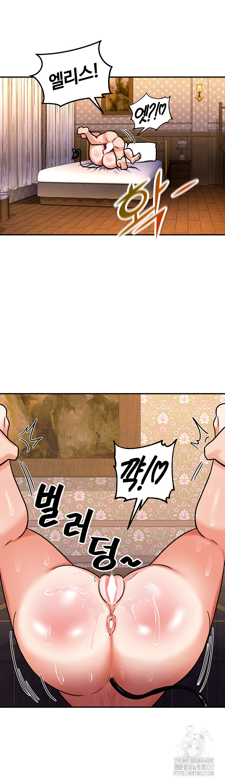 18+ Regressed Warrior’s Female Dominance Raw Chapter 6 page 65