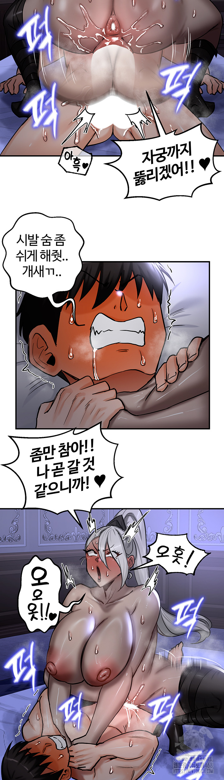 18+ Regressed Warrior’s Female Dominance Raw Chapter 60 page 15