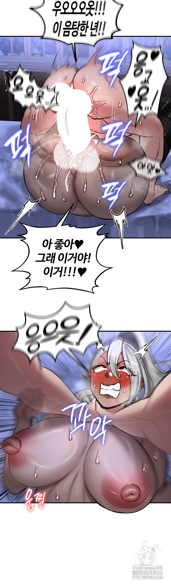 18+ Regressed Warrior’s Female Dominance Raw Chapter 60 page 24