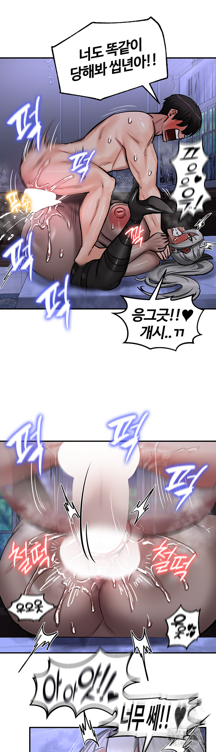 18+ Regressed Warrior’s Female Dominance Raw Chapter 60 page 25