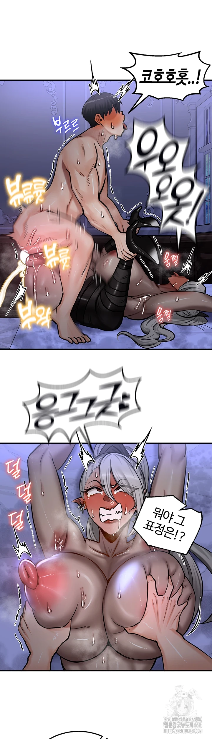 18+ Regressed Warrior’s Female Dominance Raw Chapter 60 page 31