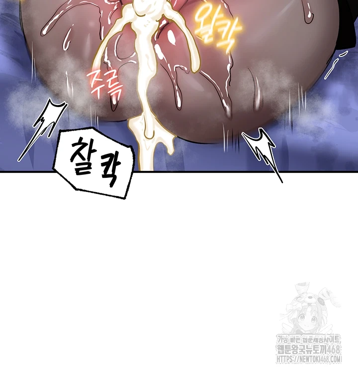 18+ Regressed Warrior’s Female Dominance Raw Chapter 60 page 33