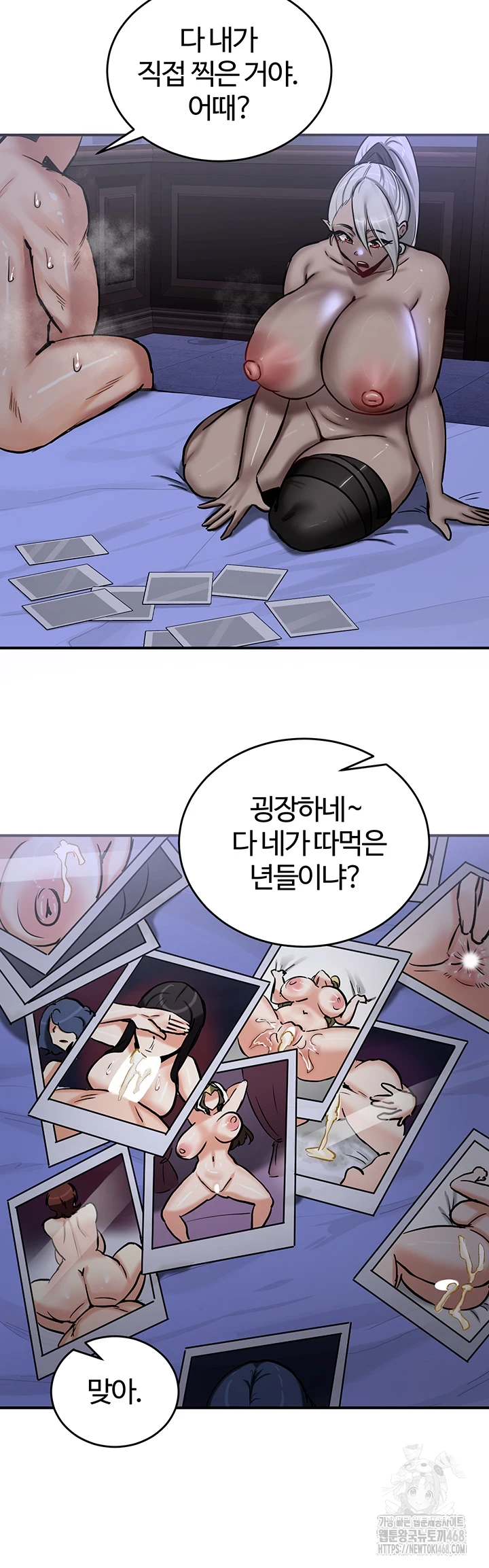 18+ Regressed Warrior’s Female Dominance Raw Chapter 60 page 35