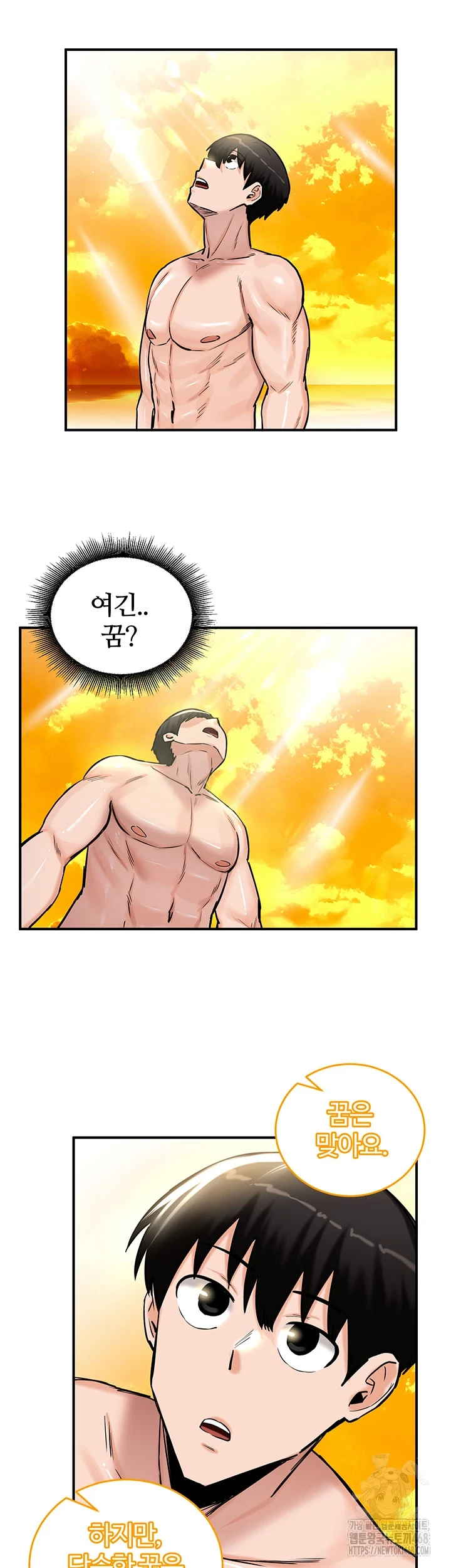 18+ Regressed Warrior’s Female Dominance Raw Chapter 61 page 3