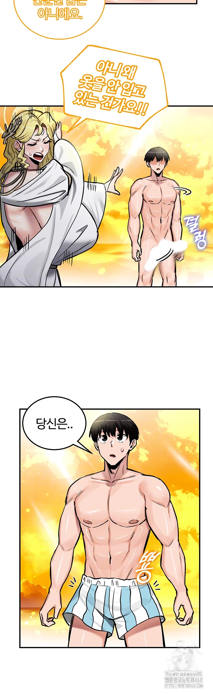 18+ Regressed Warrior’s Female Dominance Raw Chapter 61 page 4