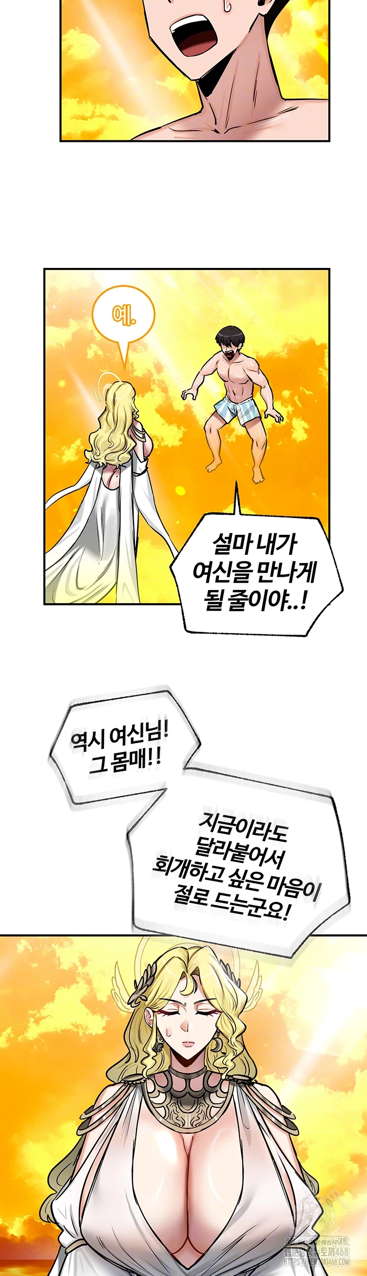 18+ Regressed Warrior’s Female Dominance Raw Chapter 61 page 6