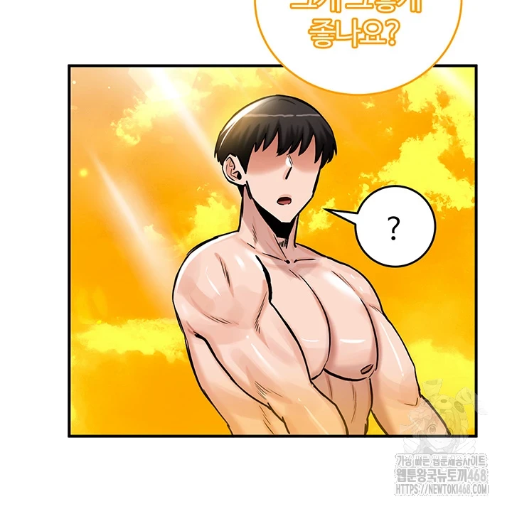 18+ Regressed Warrior’s Female Dominance Raw Chapter 61 page 16