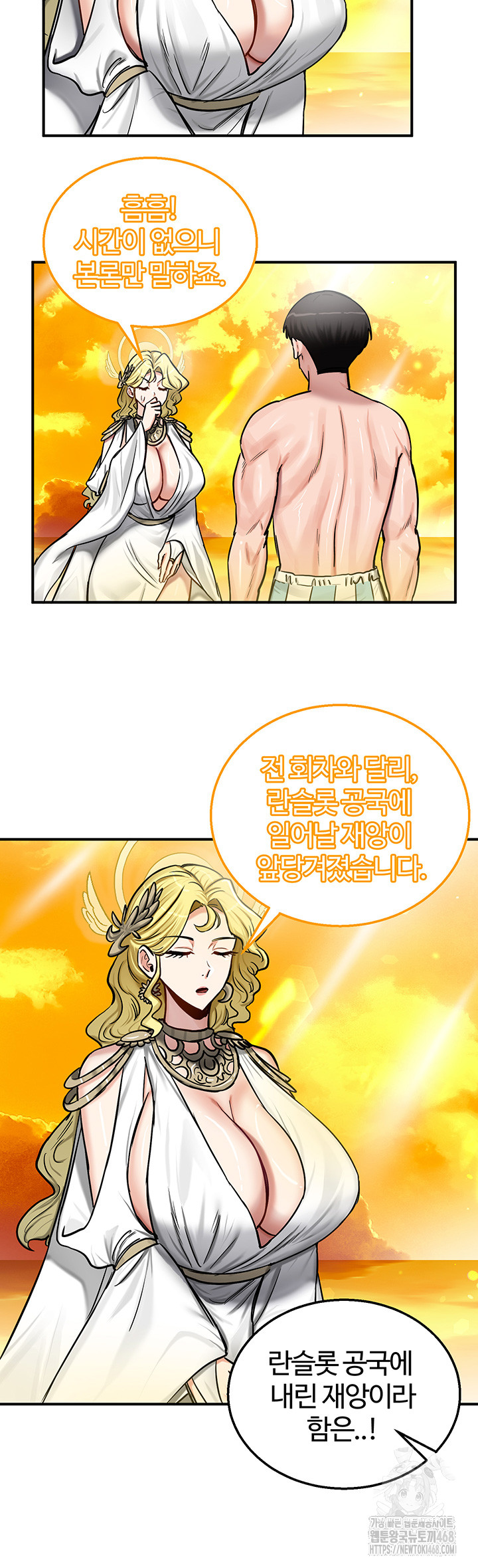 18+ Regressed Warrior’s Female Dominance Raw Chapter 61 page 21