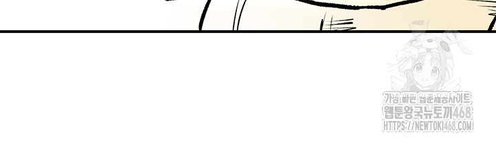18+ Regressed Warrior’s Female Dominance Raw Chapter 61 page 27