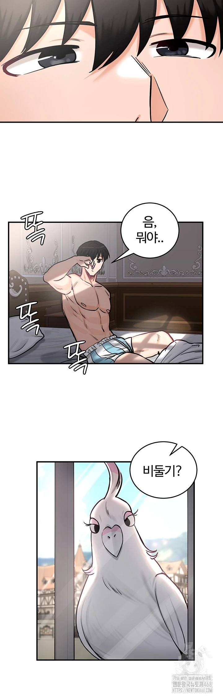 18+ Regressed Warrior’s Female Dominance Raw Chapter 61 page 29