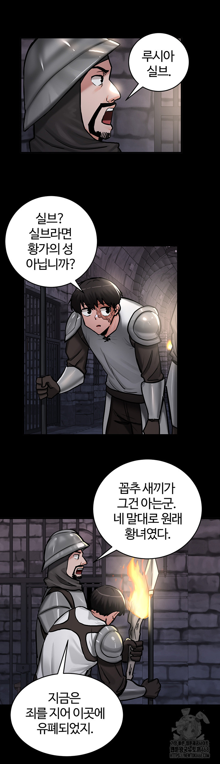 18+ Regressed Warrior’s Female Dominance Raw Chapter 61 page 39