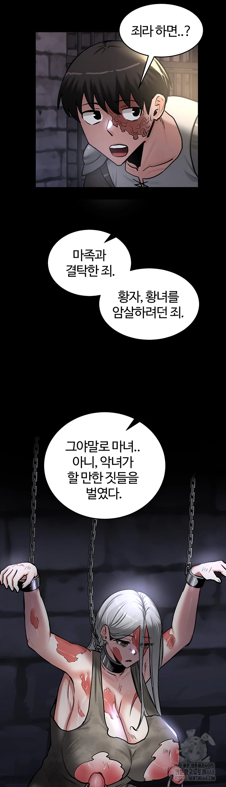 18+ Regressed Warrior’s Female Dominance Raw Chapter 61 page 40