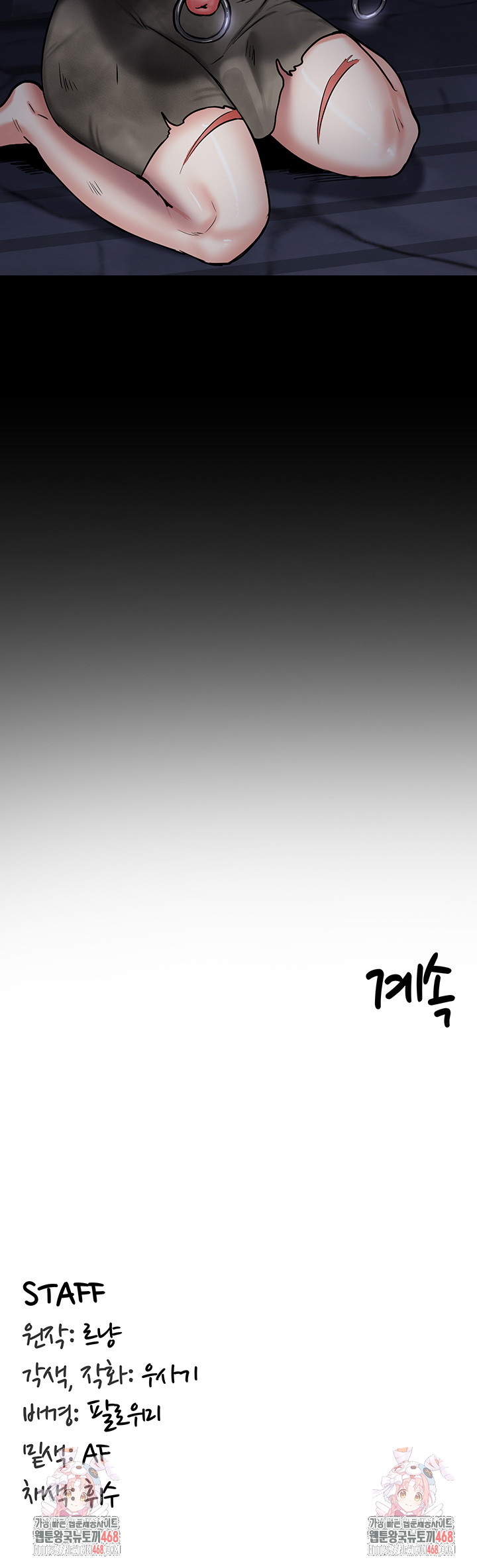 18+ Regressed Warrior’s Female Dominance Raw Chapter 61 page 41