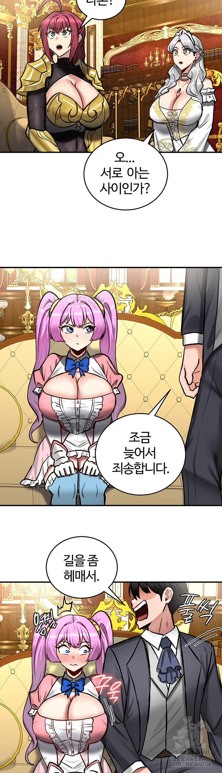 18+ Regressed Warrior’s Female Dominance Raw Chapter 62 page 20