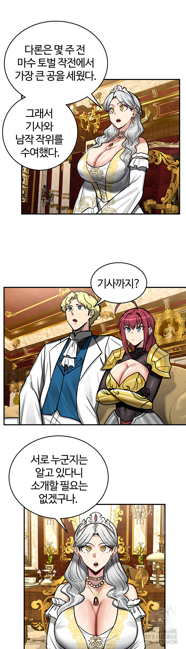 18+ Regressed Warrior’s Female Dominance Raw Chapter 62 page 22