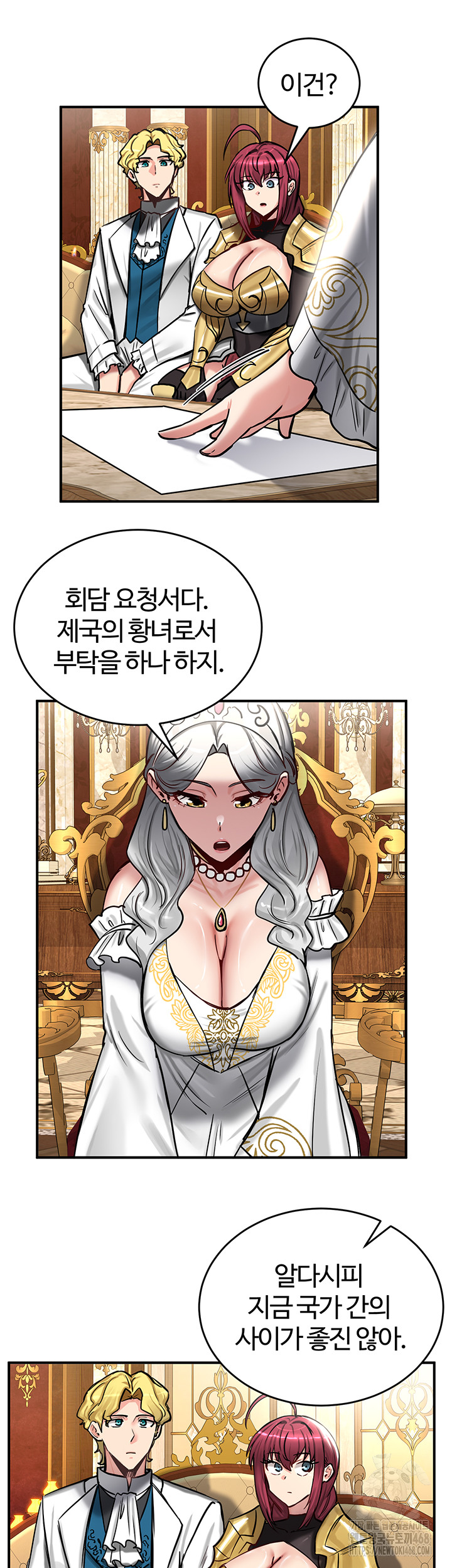 18+ Regressed Warrior’s Female Dominance Raw Chapter 62 page 25