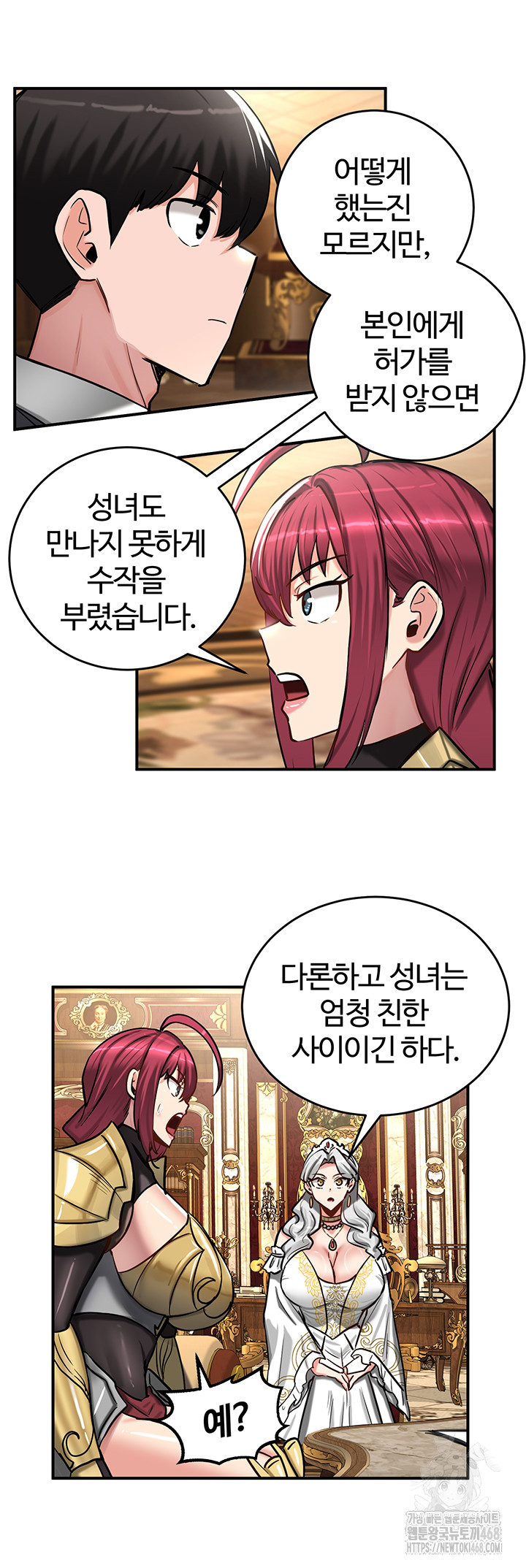 18+ Regressed Warrior’s Female Dominance Raw Chapter 62 page 29