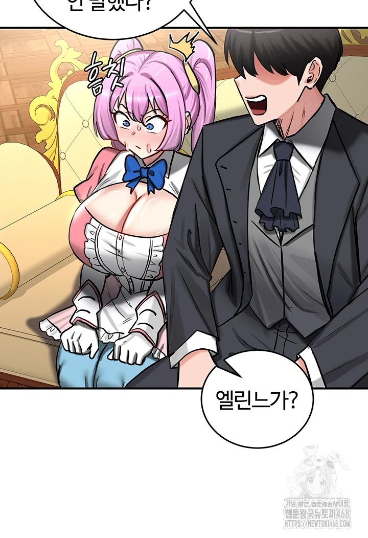 18+ Regressed Warrior’s Female Dominance Raw Chapter 62 page 32