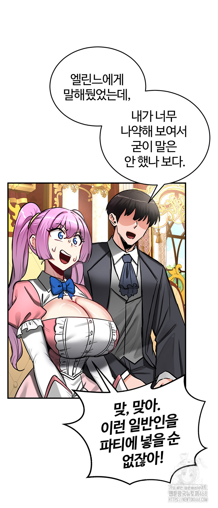 18+ Regressed Warrior’s Female Dominance Raw Chapter 62 page 35
