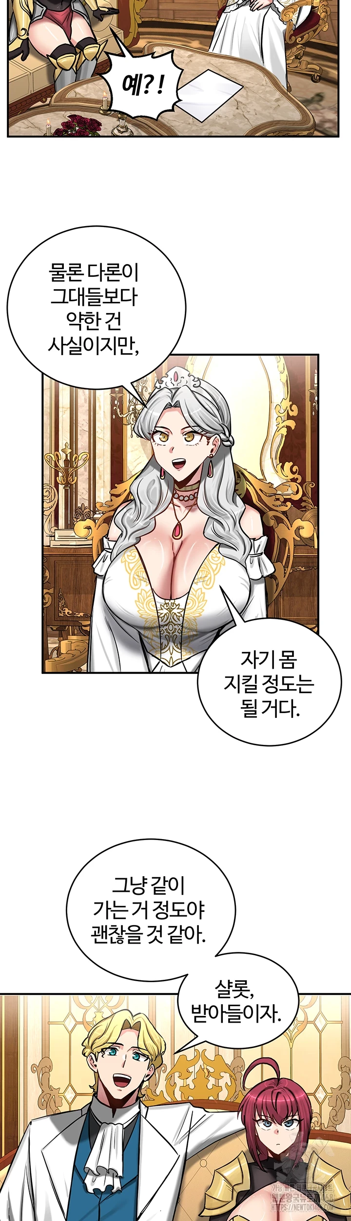 18+ Regressed Warrior’s Female Dominance Raw Chapter 62 page 37