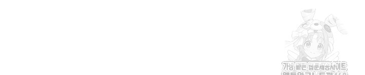 18+ Regressed Warrior’s Female Dominance Raw Chapter 63 page 15